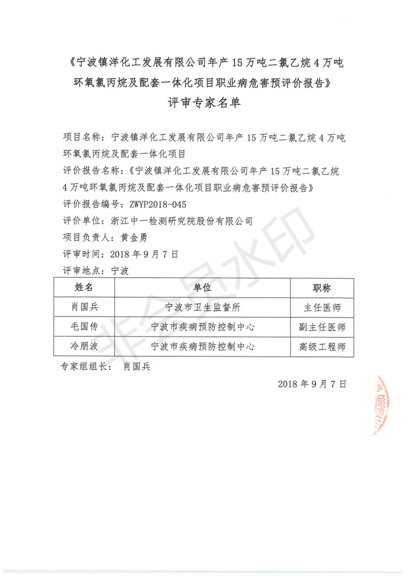 公示信息表_03_副本.png