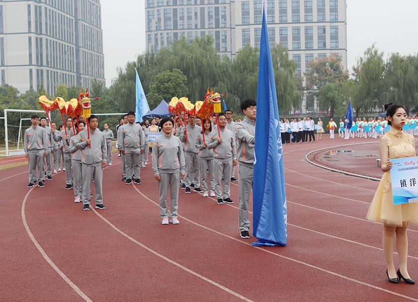 集团首届职工运动会5.JPG